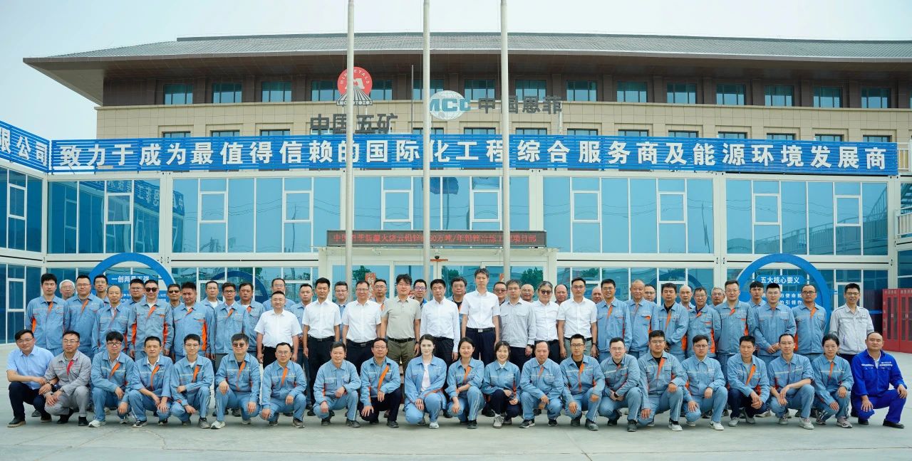 W020250710545588635720 首页 | J9集团有限公司官网