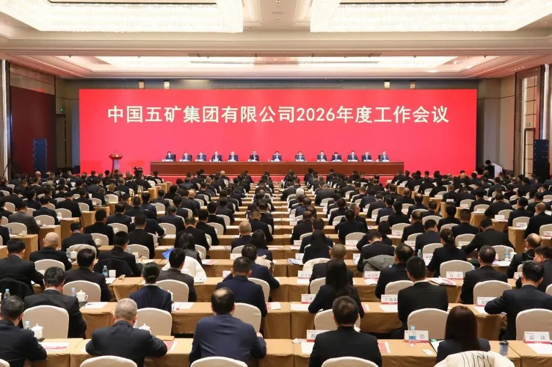 W020260120401721055208 首页 | J9集团有限公司官网