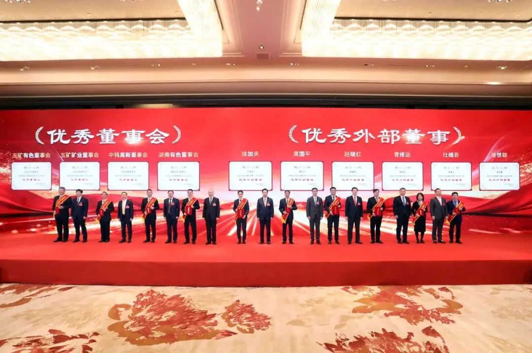 W020260120401721624855 首页 | J9集团有限公司官网
