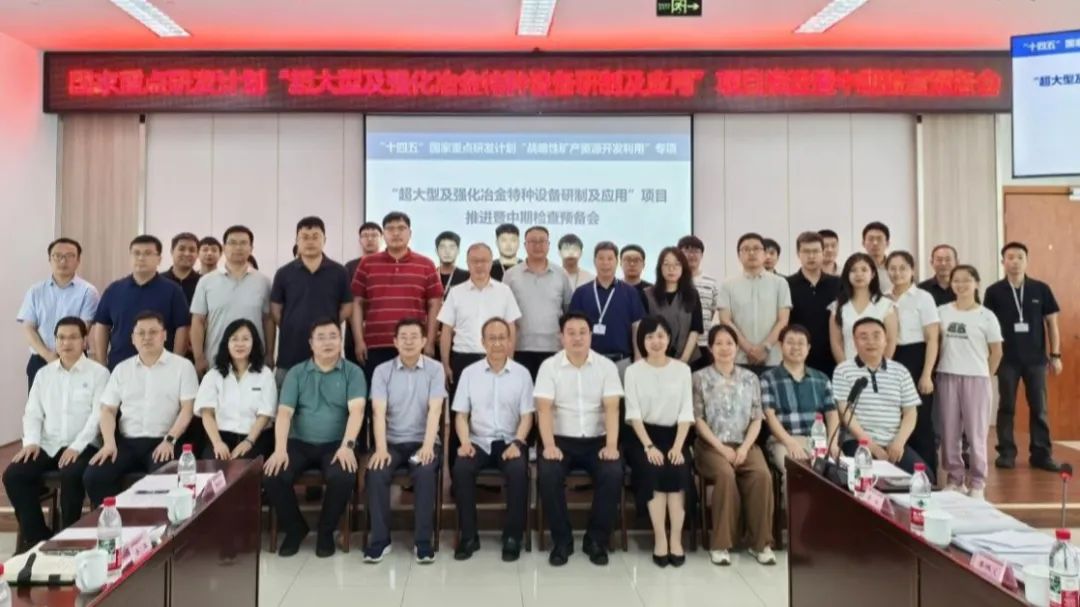 W020250710547269892938 首页 | J9集团有限公司官网