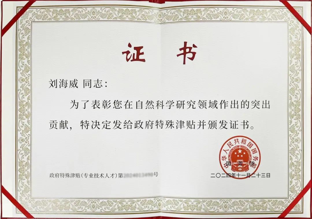 W020250331485234984910 首页 | J9集团有限公司官网