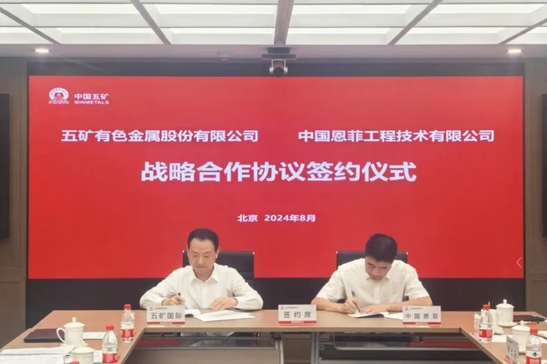 W020241224593798185706 首页 | J9集团有限公司官网