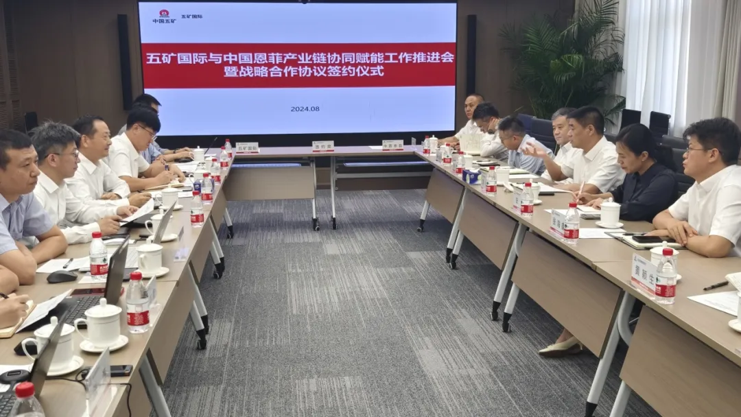 W020241224593798245347 首页 | J9集团有限公司官网
